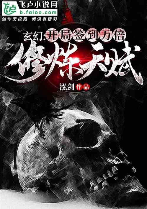 未知的道路无敌版